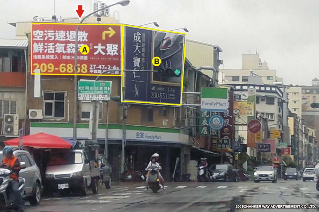 HW-N-0141A【漢可威廣告】台南市東區光明街&東平路口